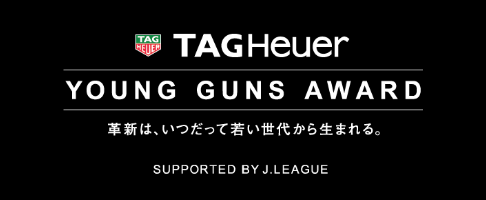 Let S Vote Now Heuer Young Guns Award ポジション別 ノミネート選手 紹介 Df編 Goal Com Let S Vote Now Heuer Young Guns Award ポジション別 ノミネート選手 紹介 Df編 Goal Com