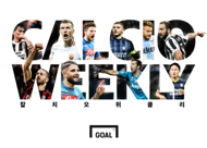 CALCIO WEEKLY