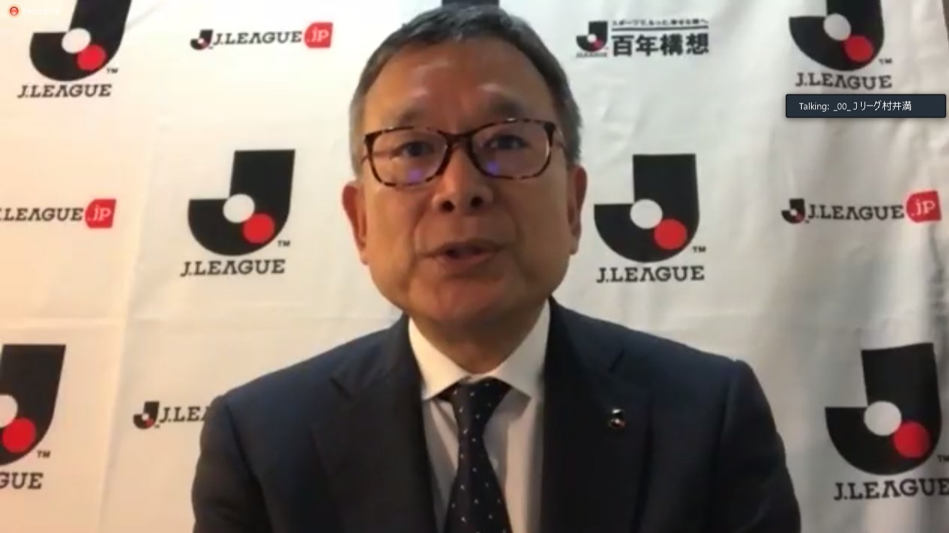 明治安田生命がjリーグに特別協賛 村井チェアマン とても大きな金額 Goal Com 明治安田生命がjリーグに特別協賛 村井チェアマン とても大きな金額 Goal Com
