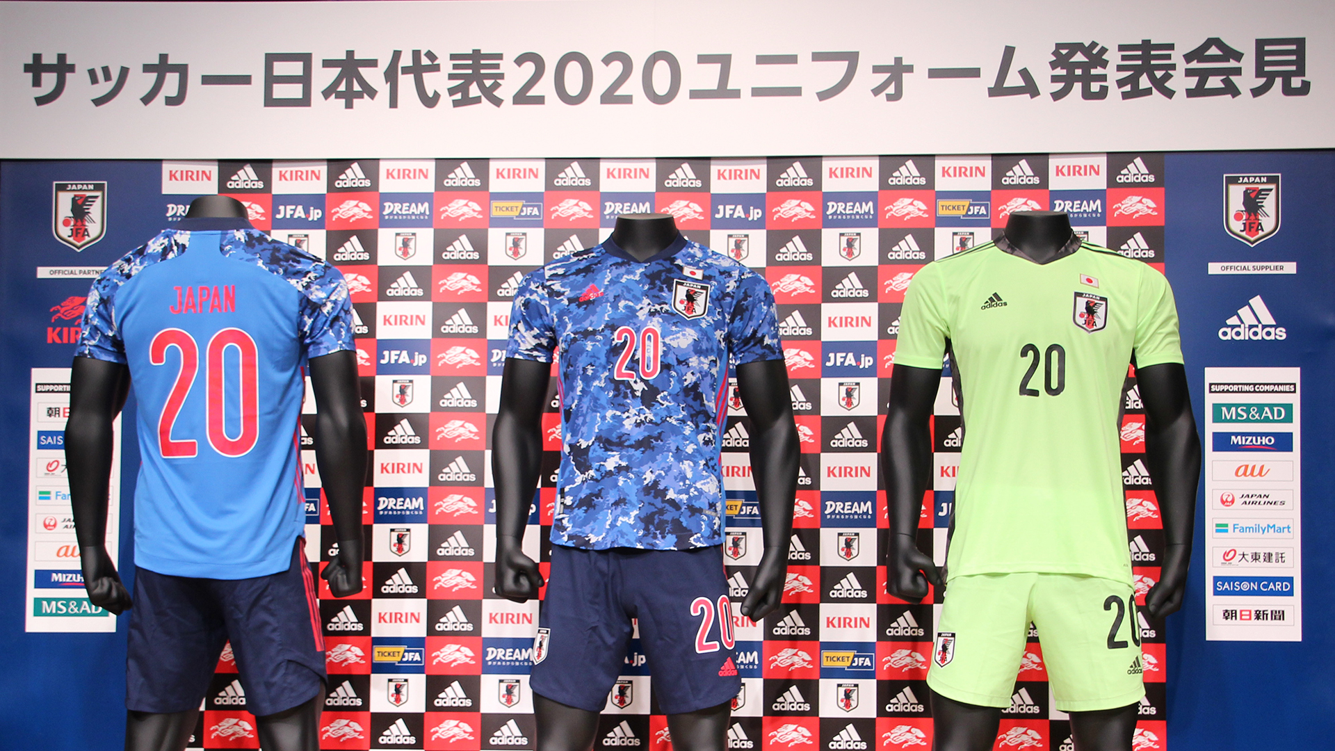日本代表新ユニフォームに込められた願い 平和 スポーツの祭典に向けて 希望 をもたらす Goal Com 日本代表新ユニフォームに込められた願い 平和 スポーツの祭典に向けて 希望 をもたらす Goal Com
