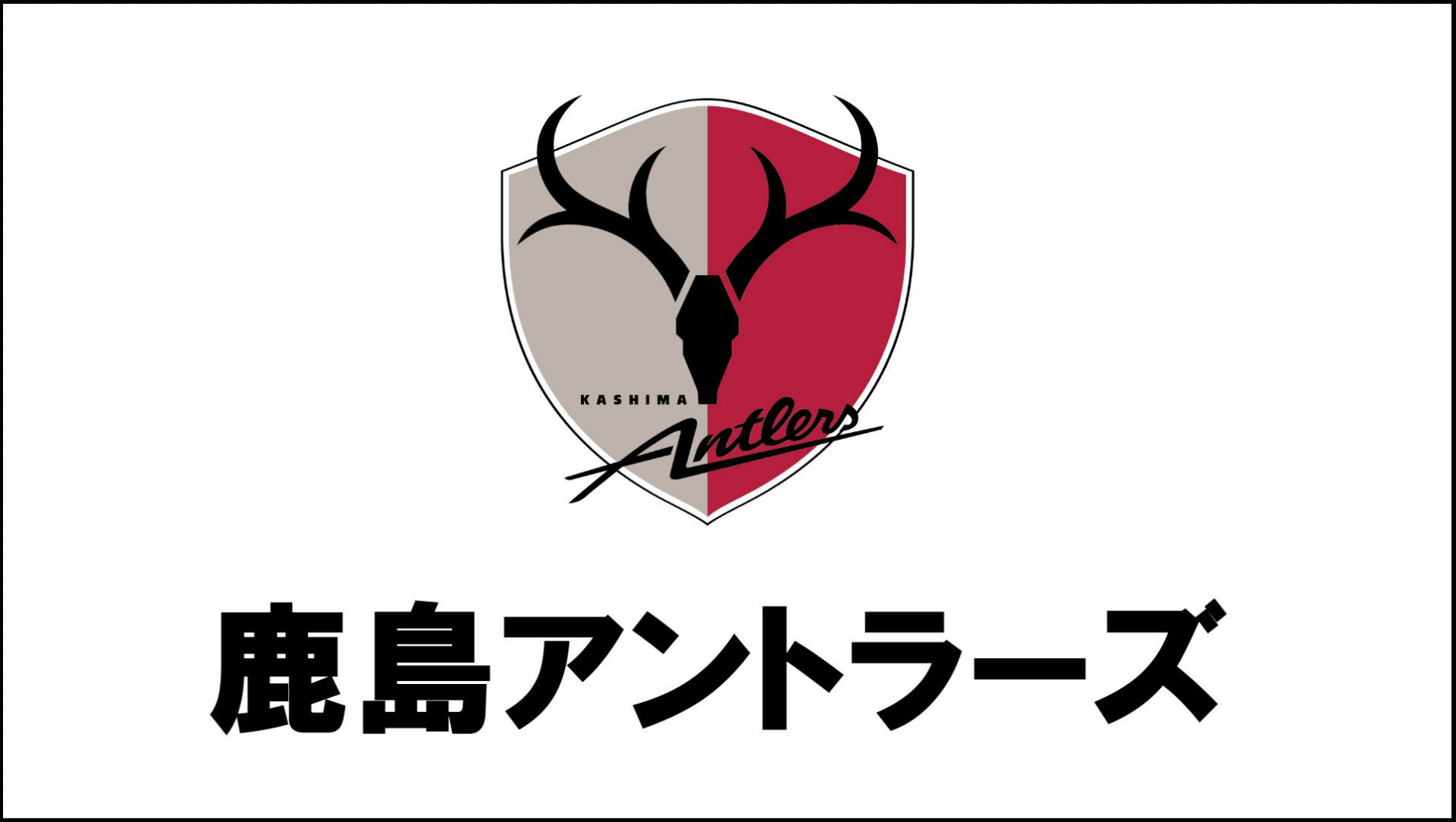 特集 今週末はダービーが目白押し J1第29節の見どころ 試合日程 放送予定 Goal Com