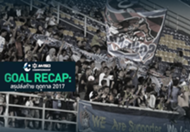 GOAL RECAP: M-150 Championship 2017