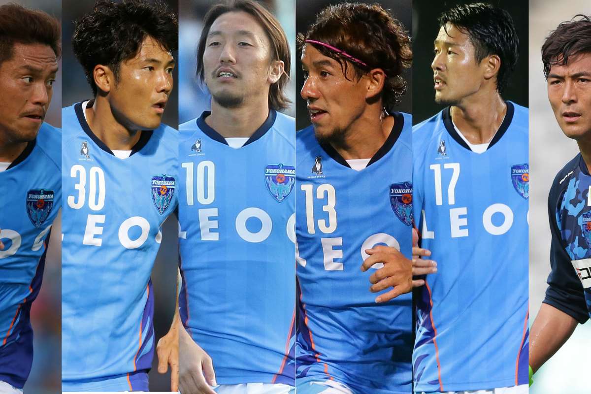 若返りを狙う 横浜fc 10番背負うmf寺田紳一ら6選手が契約満了 うち5選手が30代 Goal Com 若返りを狙う 横浜fc 10番背負うmf寺田紳一ら6選手が契約満了 うち5選手が30代 Goal Com