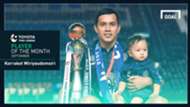 Goal TTL Player of the Month : กรกช วิริยอุดมศิริ (กันยายน)