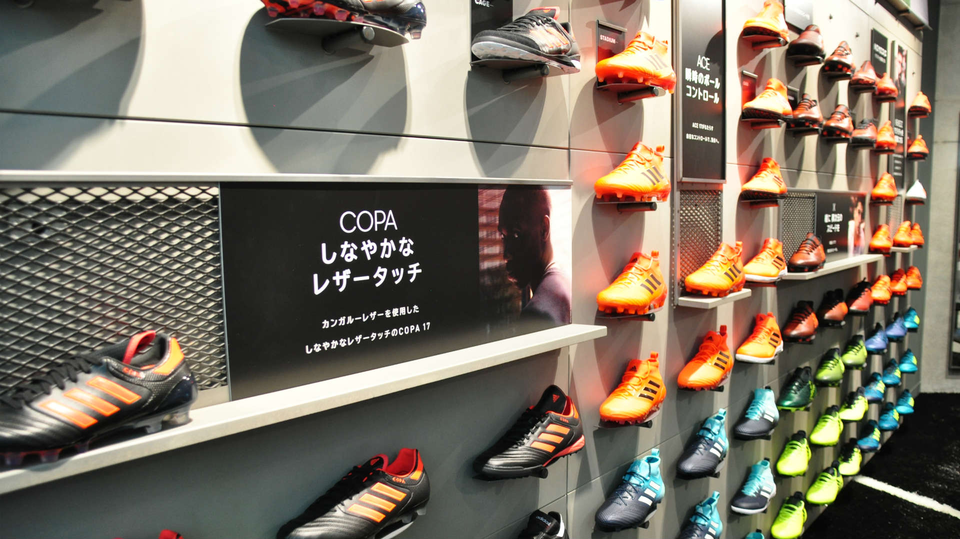 アディダスがkamo原宿店にフットボールの新拠点をオープン 3つの限定商品も登場 Goal Com