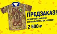 rostov