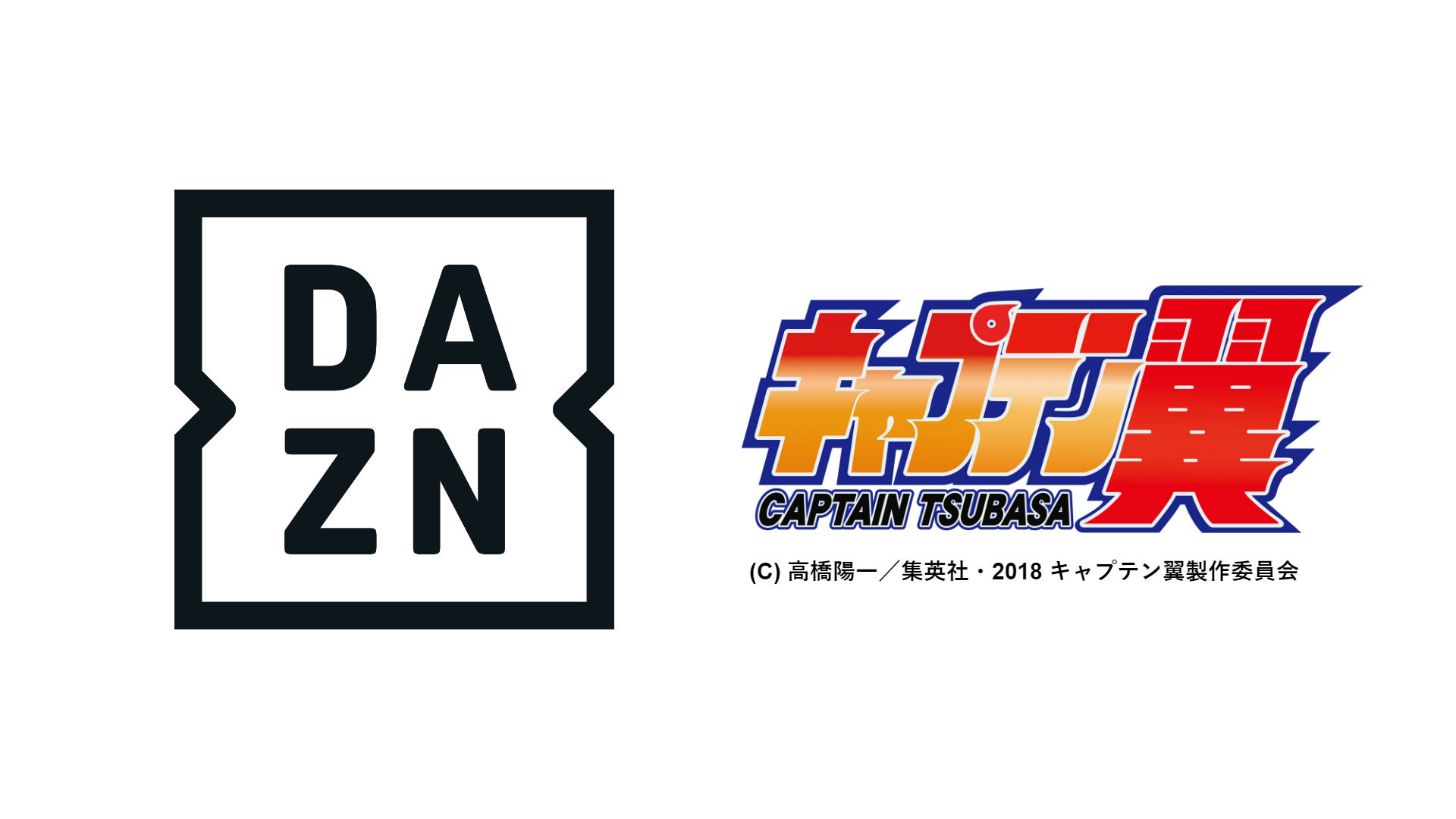 Daznが キャプテン翼 とコラボ 3 25からアニメ最新作を1日2話ずつ全52話を緊急配信 Goal Com