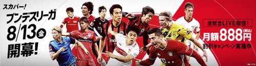 bundes_japan_world_970_250