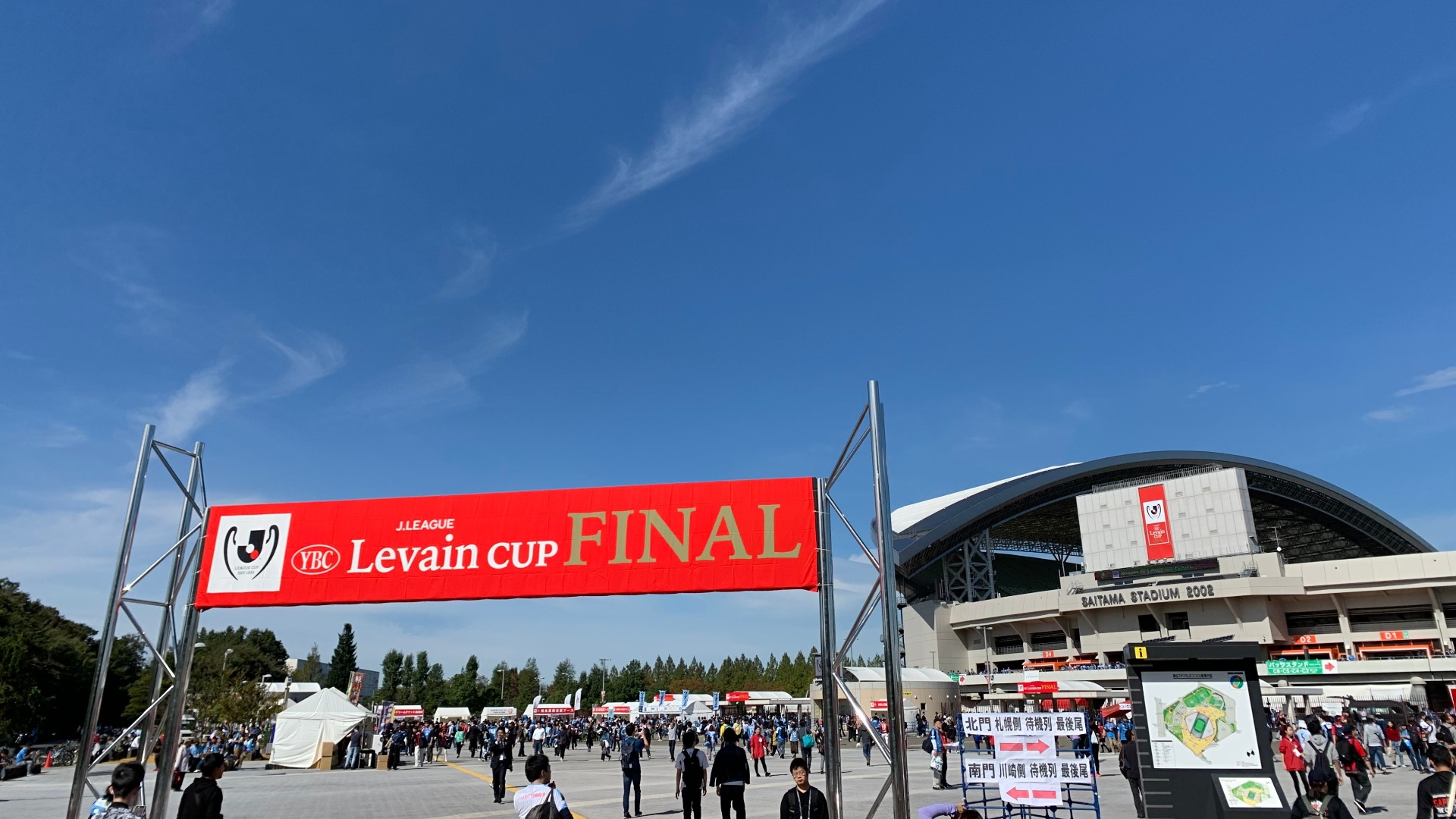 原博実の超現場日記19 第32回 ルヴァンカップは歴史に残る決勝に 川崎fが札幌を破り 念願の初優勝 Goal Com 原博実の超現場日記19 第32回 ルヴァンカップは歴史に残る決勝に 川崎fが札幌を破り 念願の初優勝 Goal Com