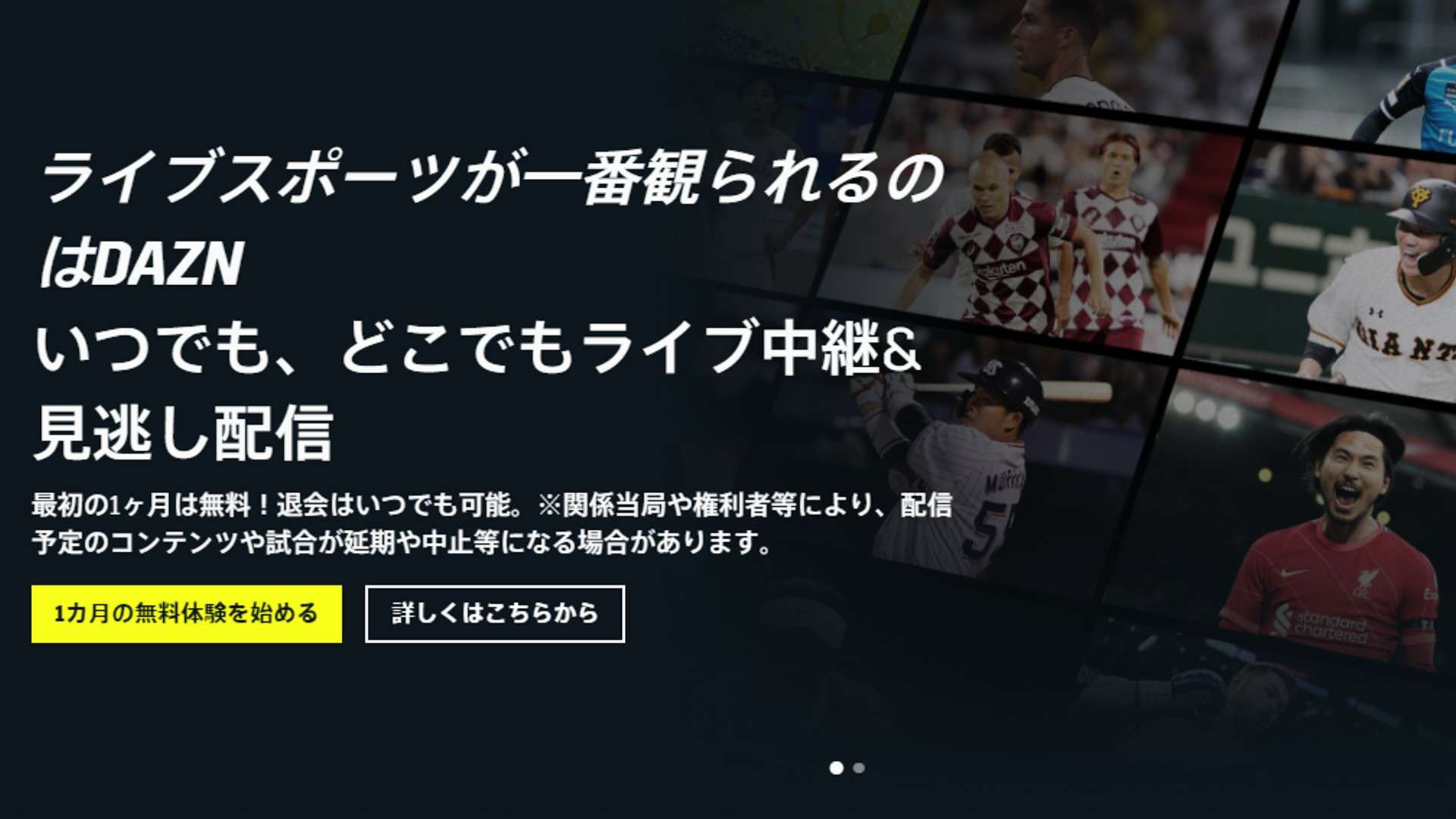 テレビ放送 W杯アジア最終予選を見るには 地上波 民放 ネット中継予定 Goal Com テレビ放送 W杯アジア最終予選を見るには 地上波 民放 ネット中継予定 Goal Com