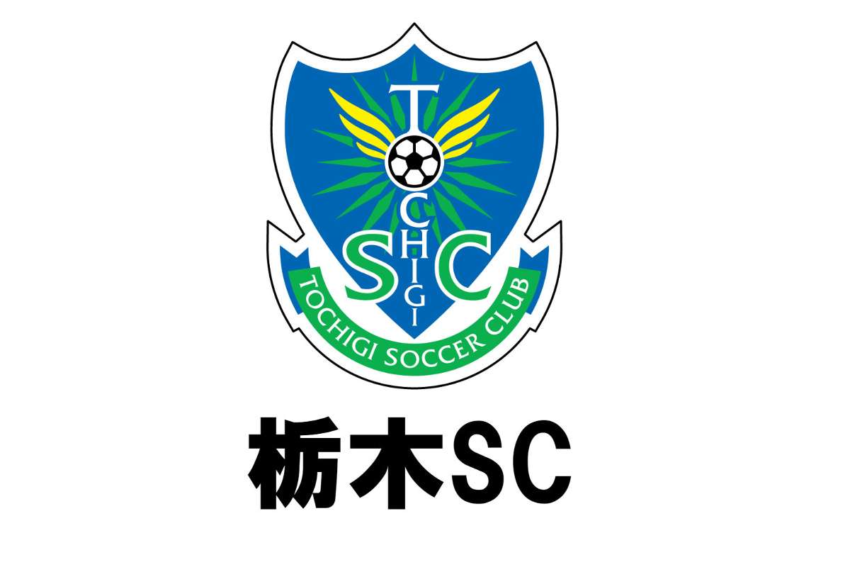 最新移籍情報 栃木sc 新加入 退団選手一覧 Goal Com 最新移籍情報 栃木sc 新加入 退団選手一覧 Goal Com