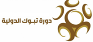دورة تبوك