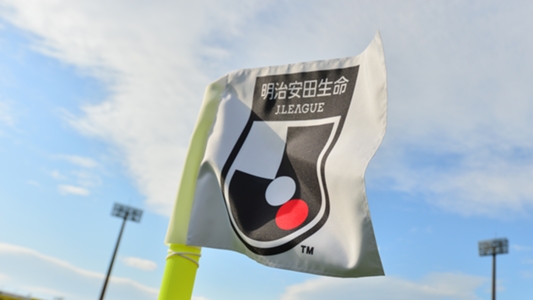 ลดการเดินทาง! เจลีกวางแผนแบ่งการแข่งออกเป็น 3 บล็อก - Goal.com