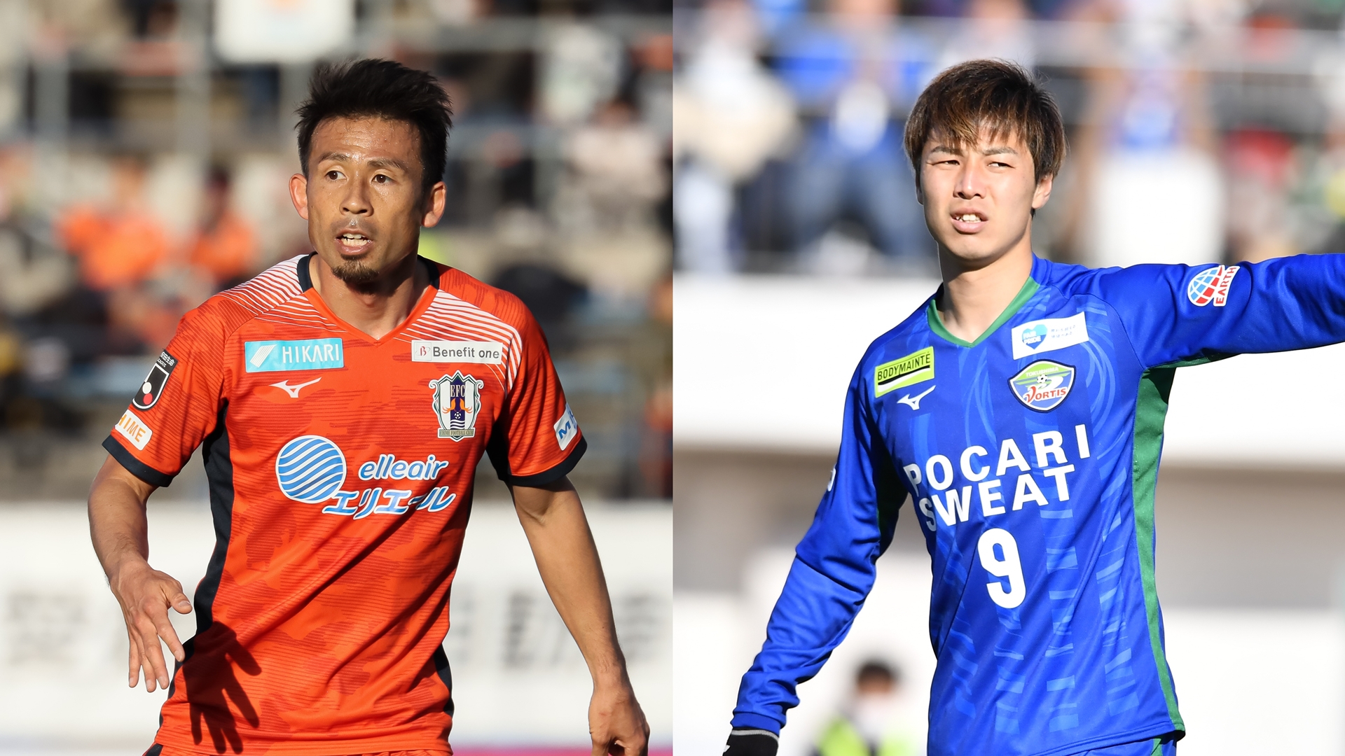 無料視聴可能 愛媛fc対徳島ヴォルティスの放送予定 見どころまとめ J2第2節 Goal Com 無料視聴可能 愛媛fc対徳島ヴォルティスの放送予定 見どころまとめ J2第2節 Goal Com