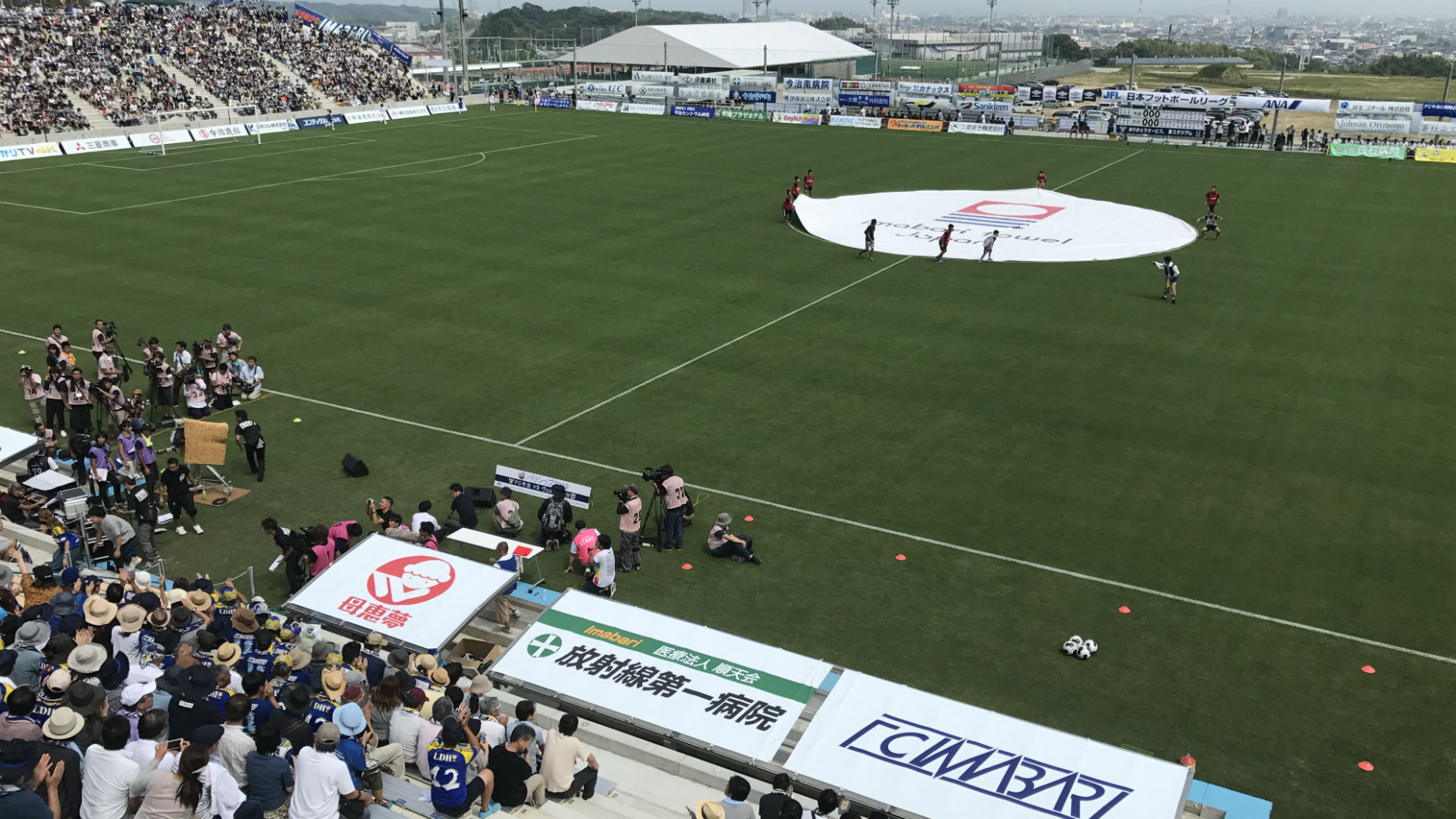 原博実の超現場日記 第6回 Fc今治の新スタジアムを訪れて Goal Com