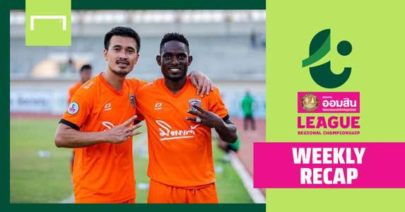 Gsb Regional Championship T3 Results Match 15 Kanchanaburi City Udon United Collapse World Today News