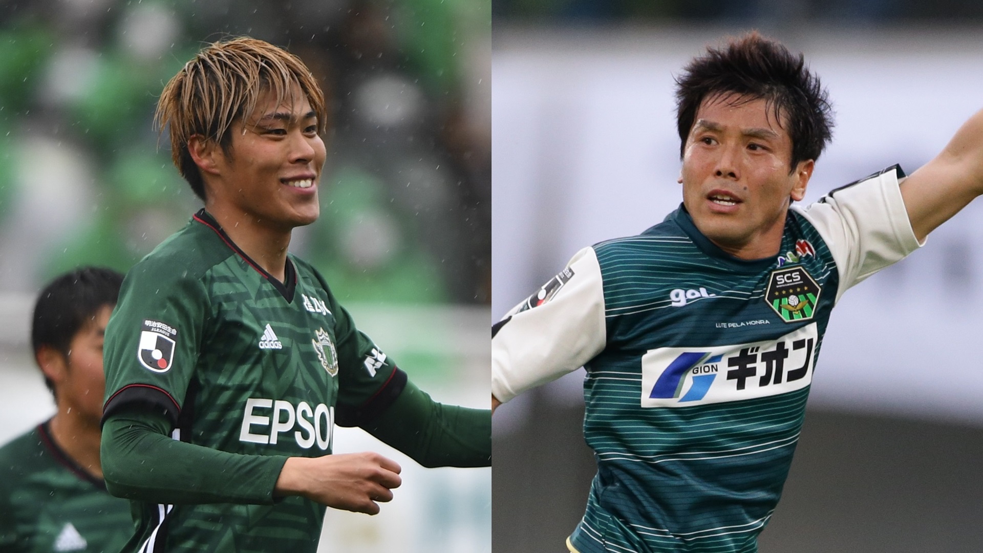 無料で視聴 5月5日15時ko 松本山雅fcvssc相模原のテレビ放送予定 Goal Com 無料で視聴 5月5日15時ko 松本山雅fcvssc相模原のテレビ放送予定 Goal Com