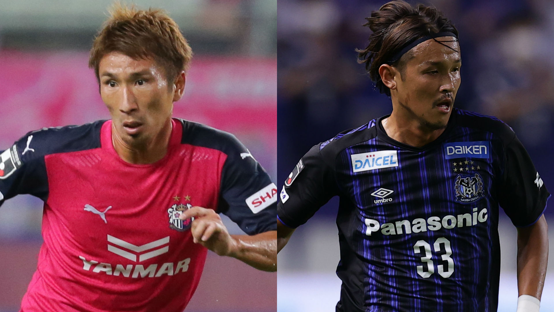 年 大阪ダービー 試合日程 放送予定 対戦成績一覧 Goal Com 年 大阪ダービー 試合日程 放送予定 対戦成績一覧 Goal Com