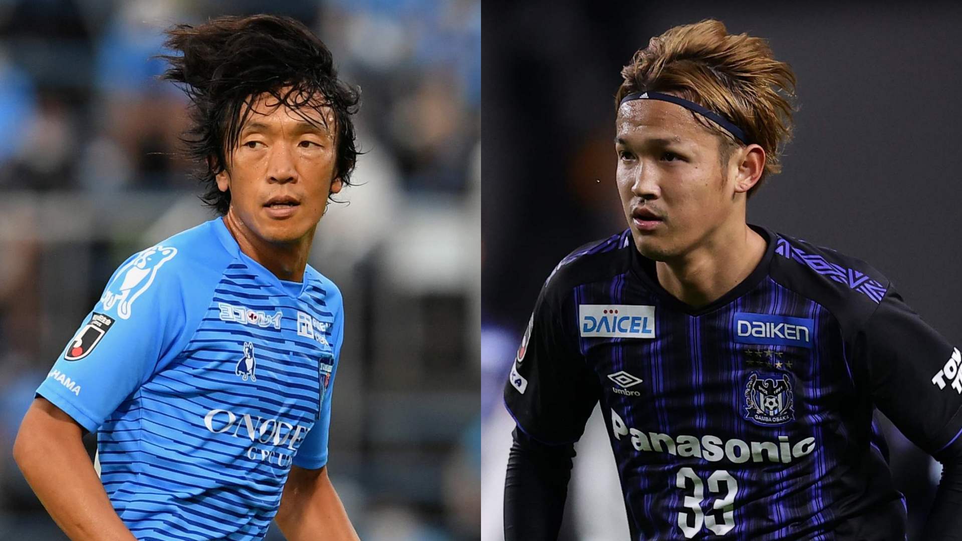 無料視聴可能 横浜fcvsガンバ大阪の放送予定 見どころまとめ J1第33節 Goal Com 無料視聴可能 横浜fcvsガンバ大阪の放送予定 見どころまとめ J1第33節 Goal Com