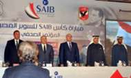 السوبر المصري
