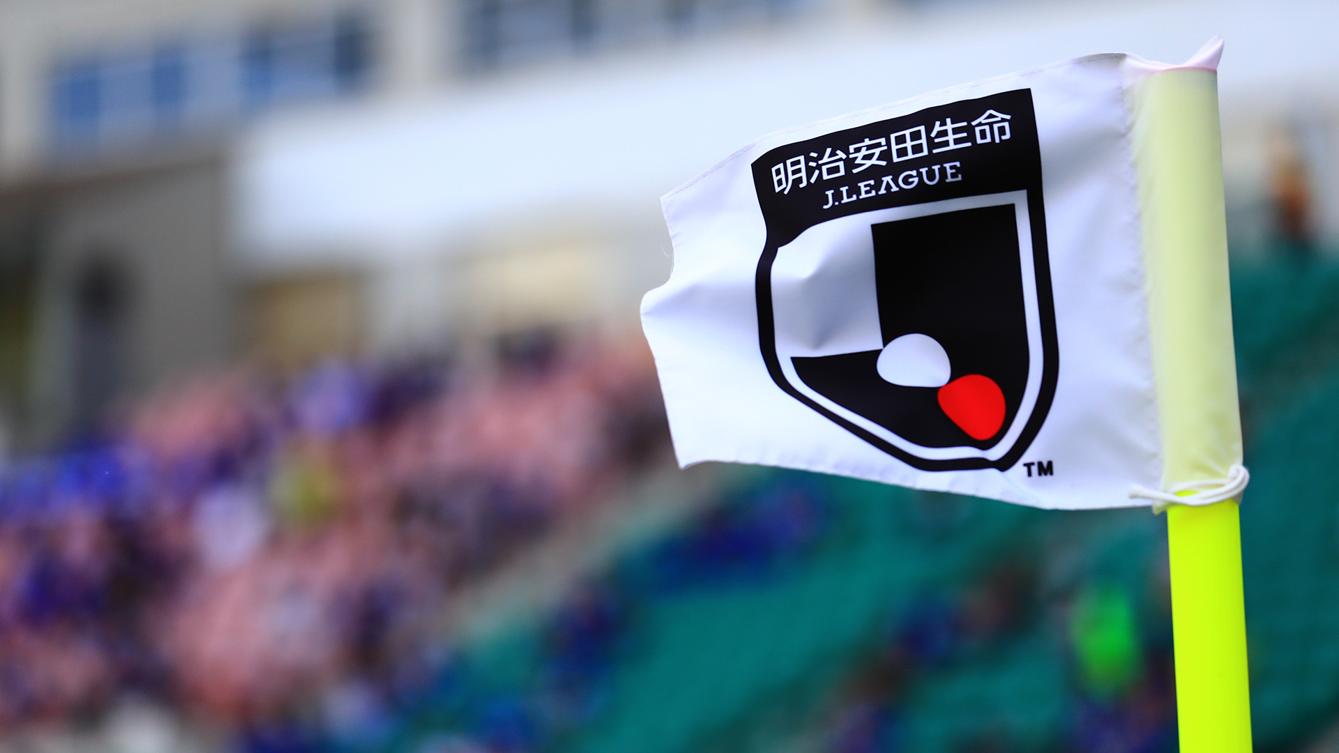 J3 Jリーグ 21 試合日程 対戦カード 放送予定 Goal Com