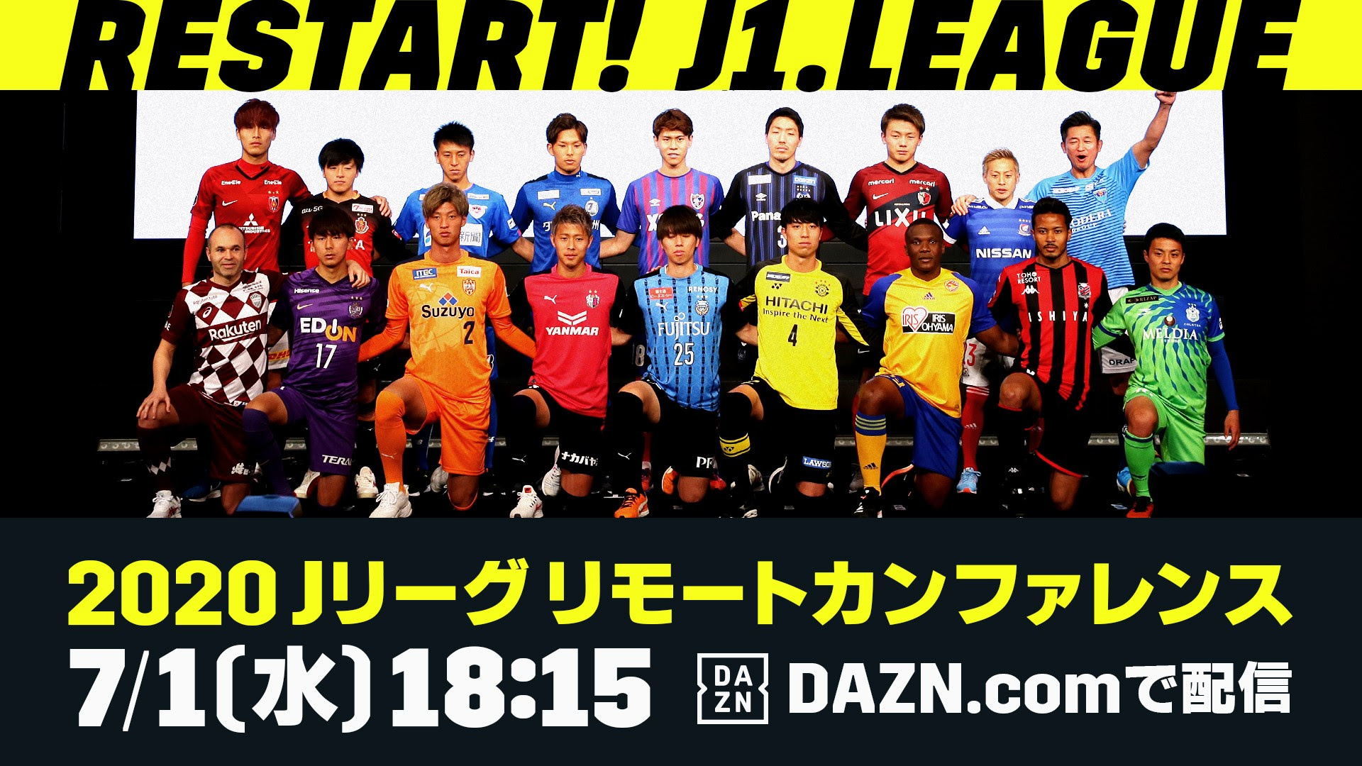再開直前j1 18選手が参加 jリーグリモートカンファレンス が開催 Daznでライブ配信 Goal Com 再開直前j1 18選手が参加 jリーグリモートカンファレンス が開催 Daznでライブ配信 Goal Com