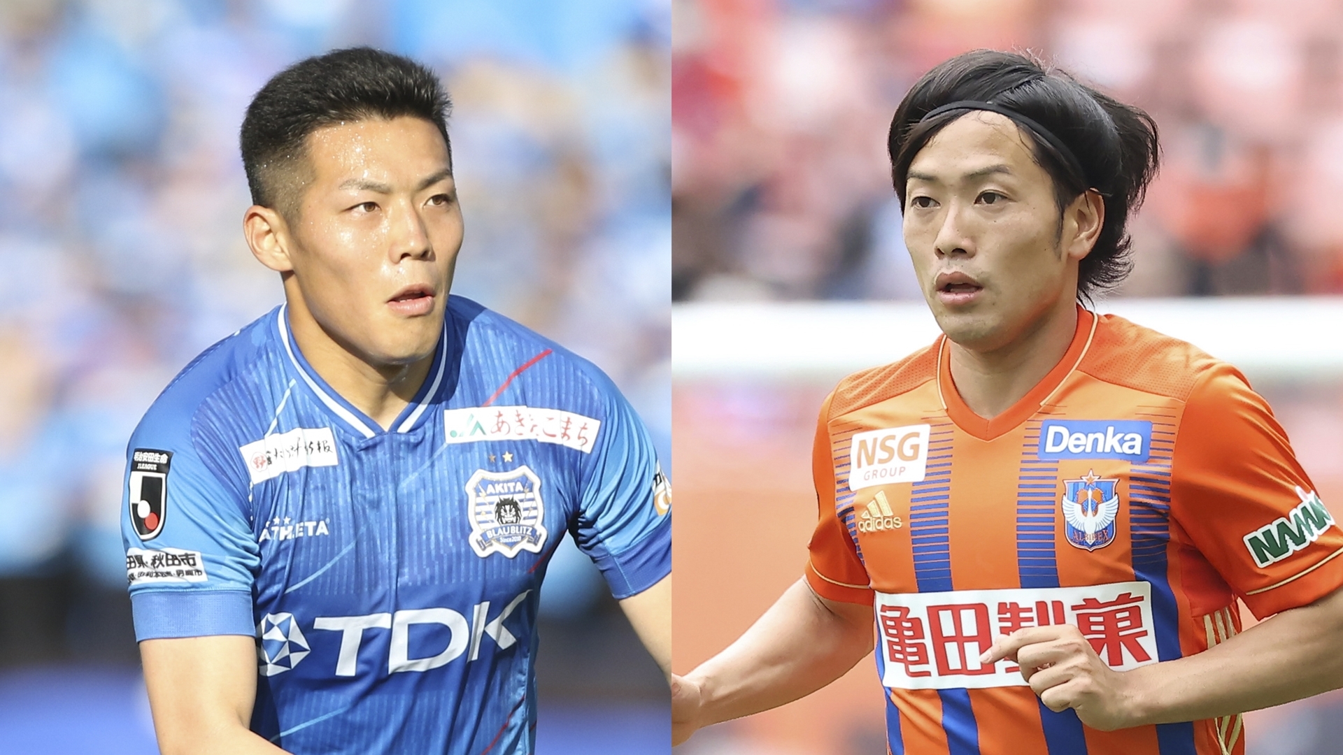 無料視聴可能 ブラウブリッツ秋田vsアルビレックス新潟のテレビ放送予定は Goal Com 無料視聴可能 ブラウブリッツ秋田vsアルビレックス新潟のテレビ放送予定は Goal Com