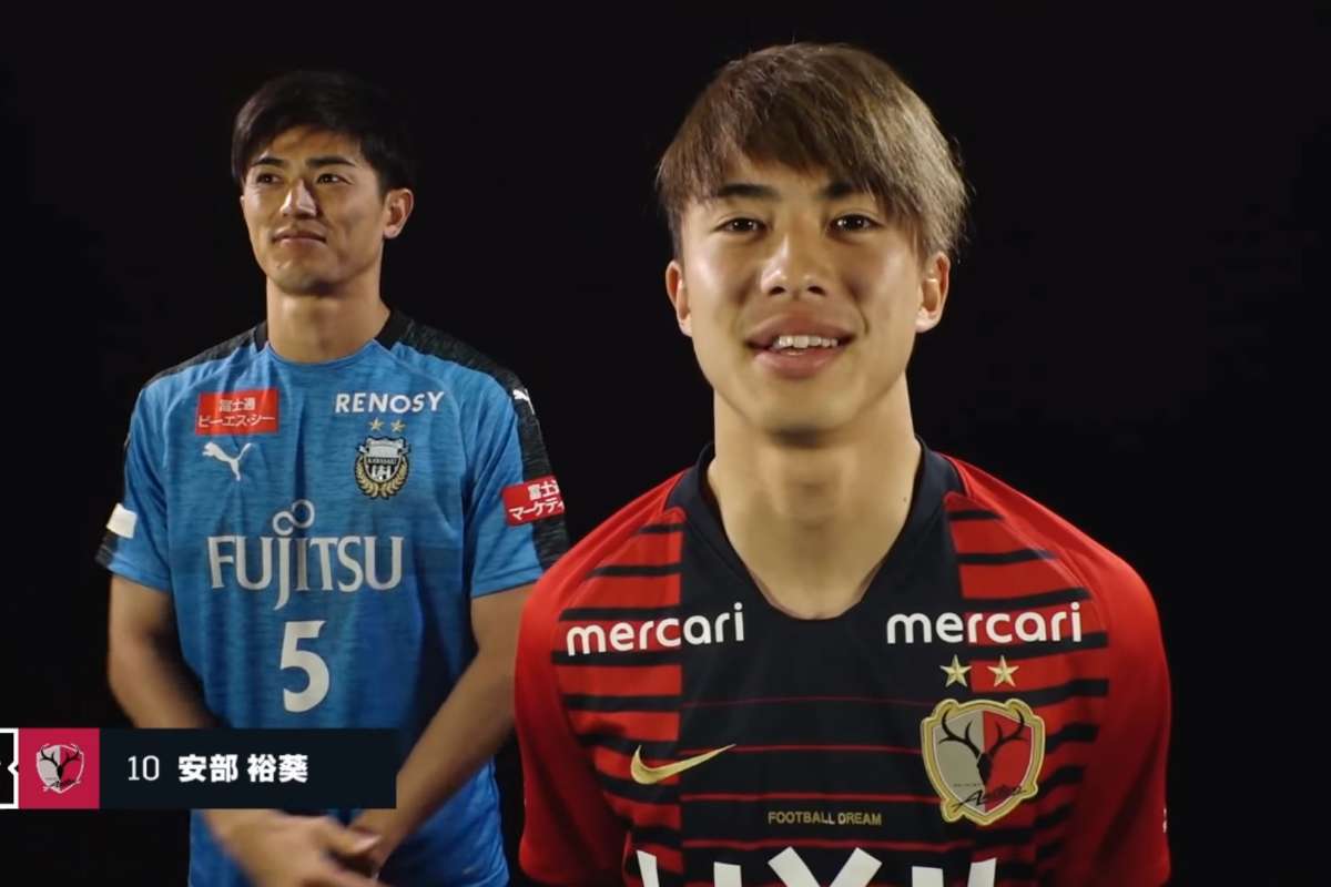 動画 J屈指のイケメンコンビが金jについて語る 谷口 鹿島は嫌なチーム 安部 今季は自信がある Daznスパイ大作戦 Goal Com