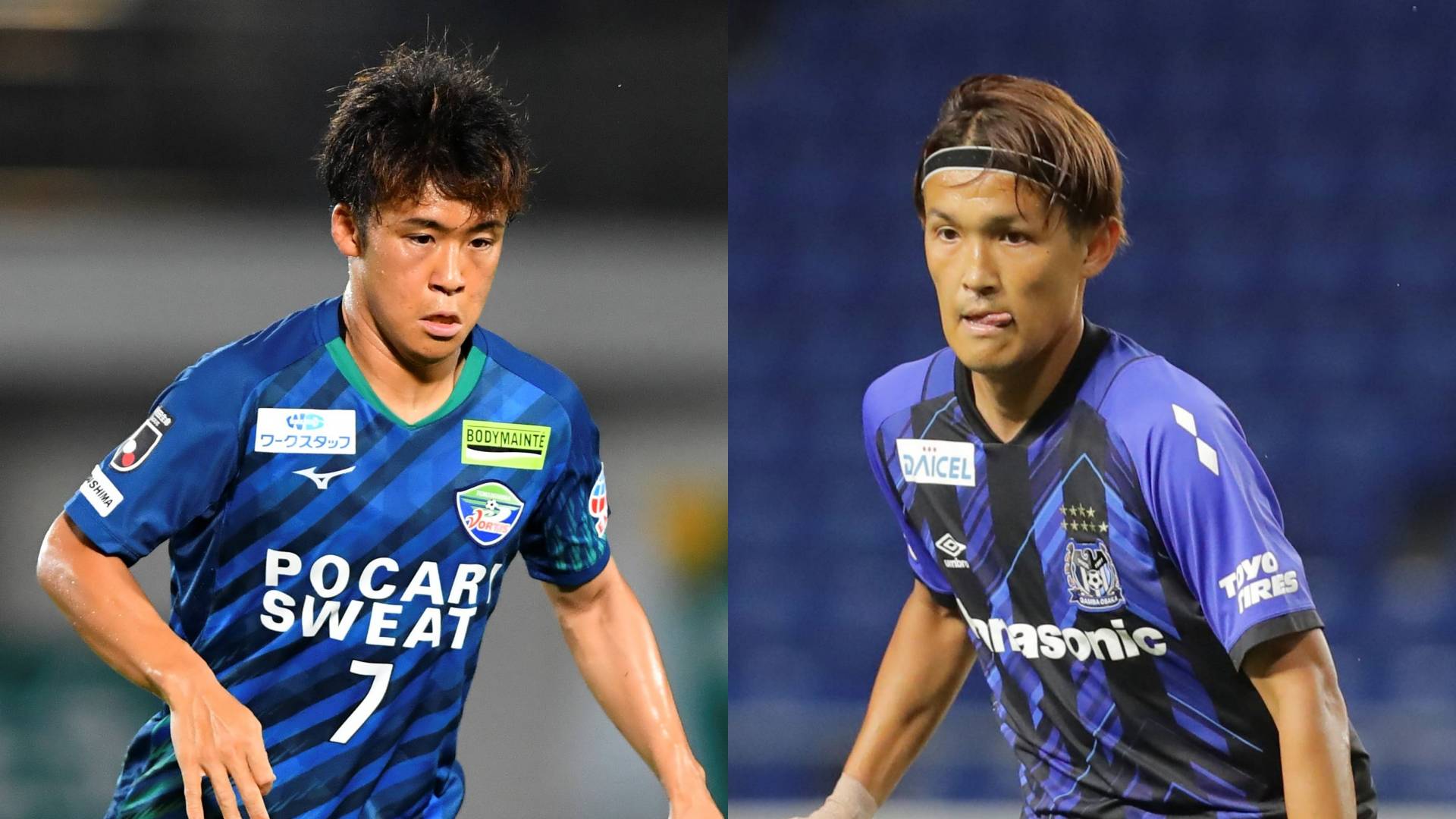 8月9日19時 無料で視聴 徳島ヴォルティスvsガンバ大阪のテレビ放送予定 Goal Com