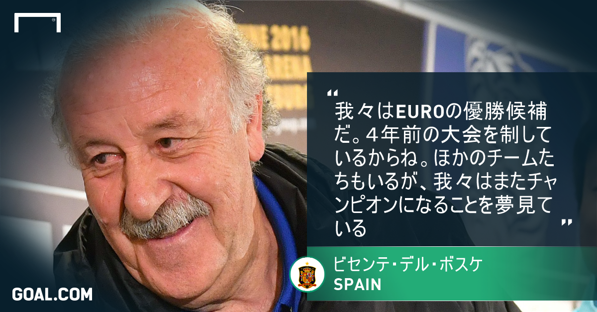 スペイン 韓国に６得点圧勝 デル ボスケは Euroの優勝候補 Goal Com