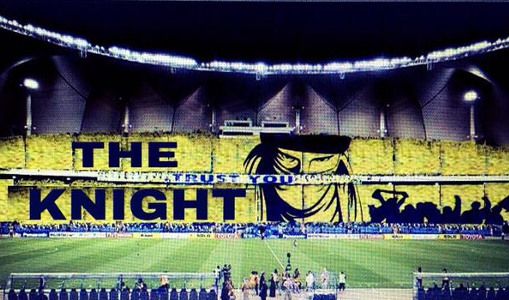 النصر يدشن أطقم الفريق لموسم 2017 2018 Goal Com