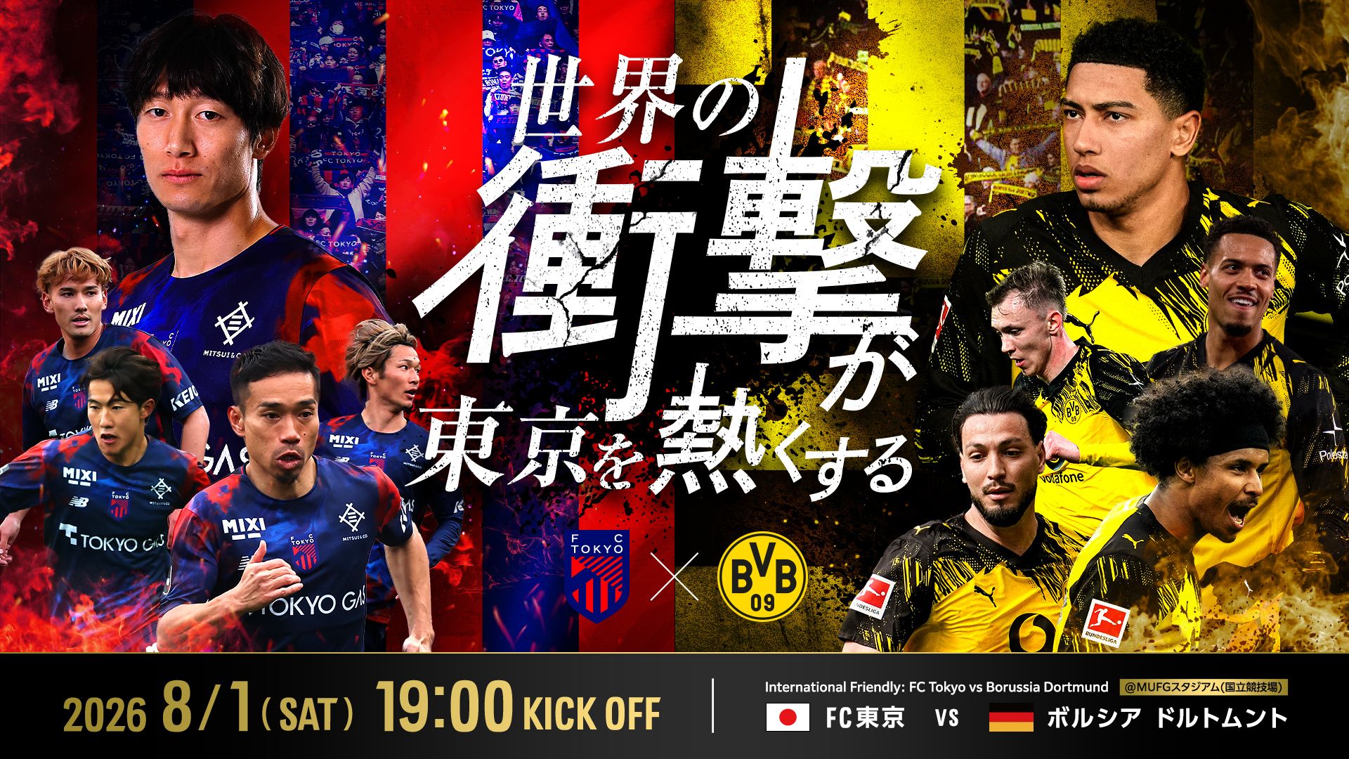 Jリーグチケット 鹿島アントラーズvsセレッソ大阪 9/16 18:00 9月23日】鹿島アントラーズvsセレッソ大阪の放送/配信予定・無料視聴