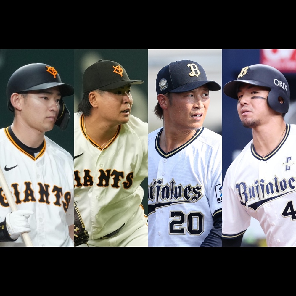 読売ジャイアンツ廣岡大志とオリックス・バファローズ鈴木康平の交換