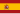 wikipedia-commons-thumb-9-9a-Flag_of_Spain.svg-20px-Flag_of_Spain.svg