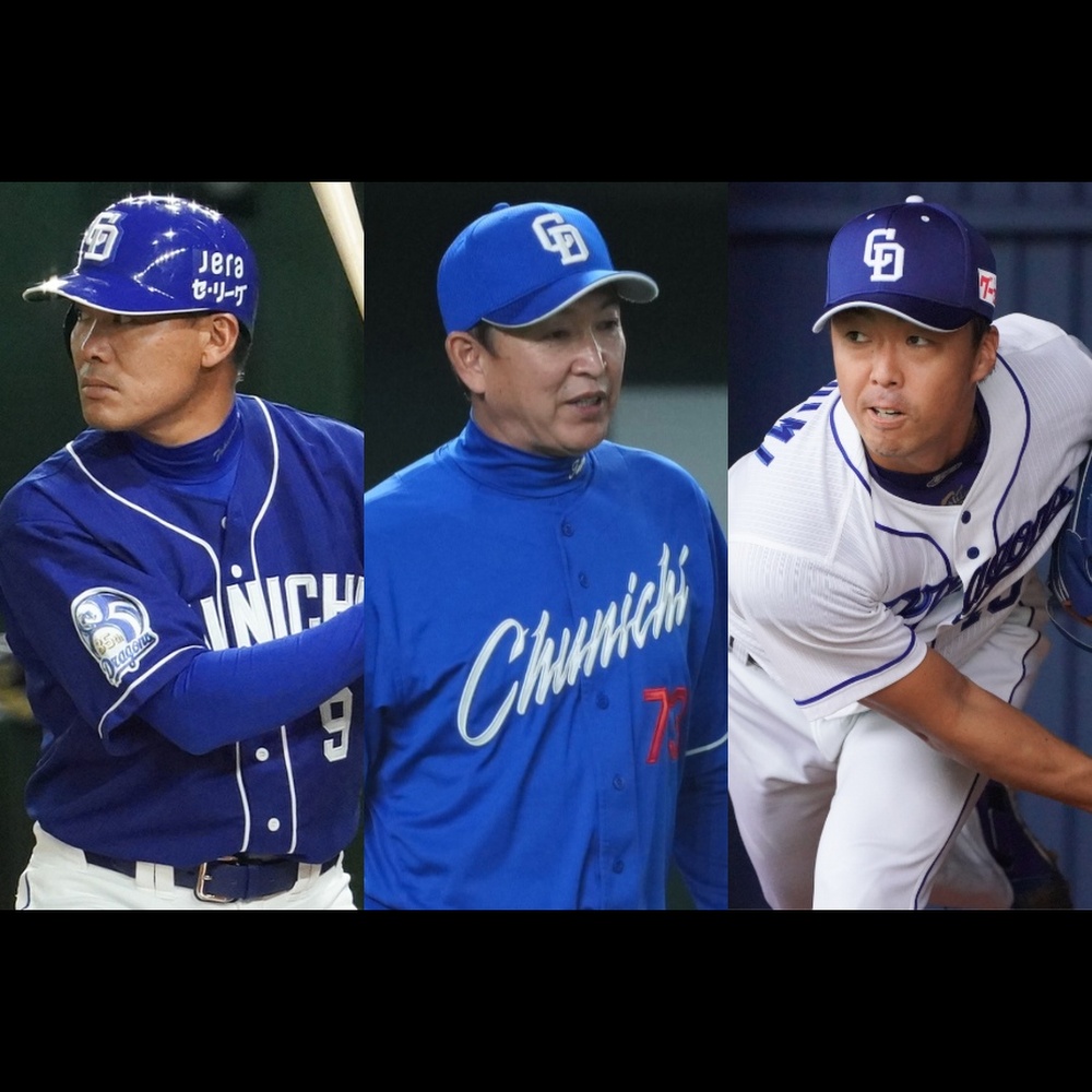 中日が前巨人の中島ら4選手を獲得｜プロ野球 | DAZN News 日本