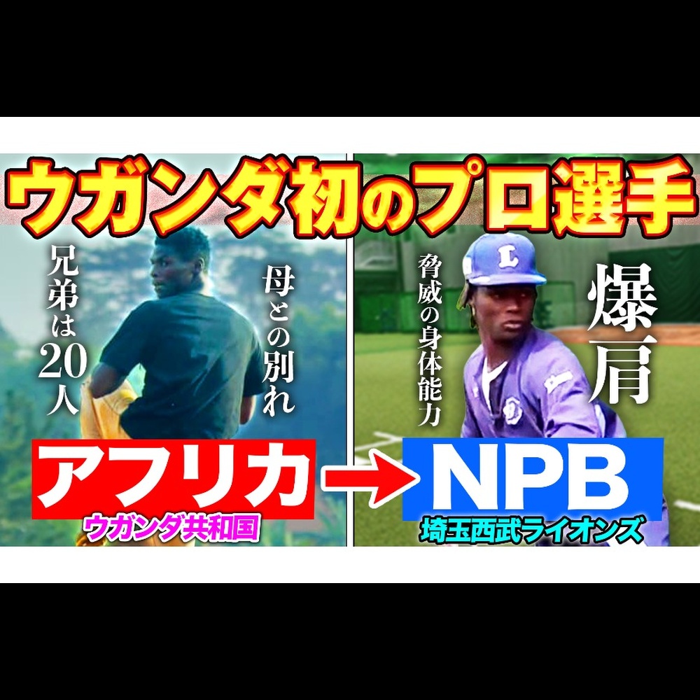 プロ 野球 中継 今日