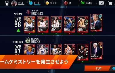 Nba Live Mobile がついに大型アップデート 17 18シーズンに対応した Season 2 がダウンロード開始 Nba日本公式サイト The Official Site Of The Nba