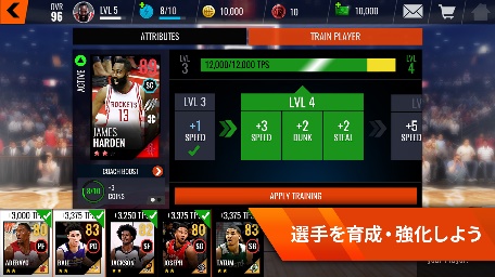 Nba Live Mobile がついに大型アップデート 17 18シーズンに対応した Season 2 がダウンロード開始 Nba日本公式サイト The Official Site Of The Nba