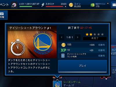 話題のモバイルアプリ Nba Live Mobile の攻略法を探る Nba日本公式サイト The Official Site Of The Nba 話題のモバイルアプリ Nba Live Mobile の攻略法を探る Nba日本公式サイト The Official Site Of The Nba
