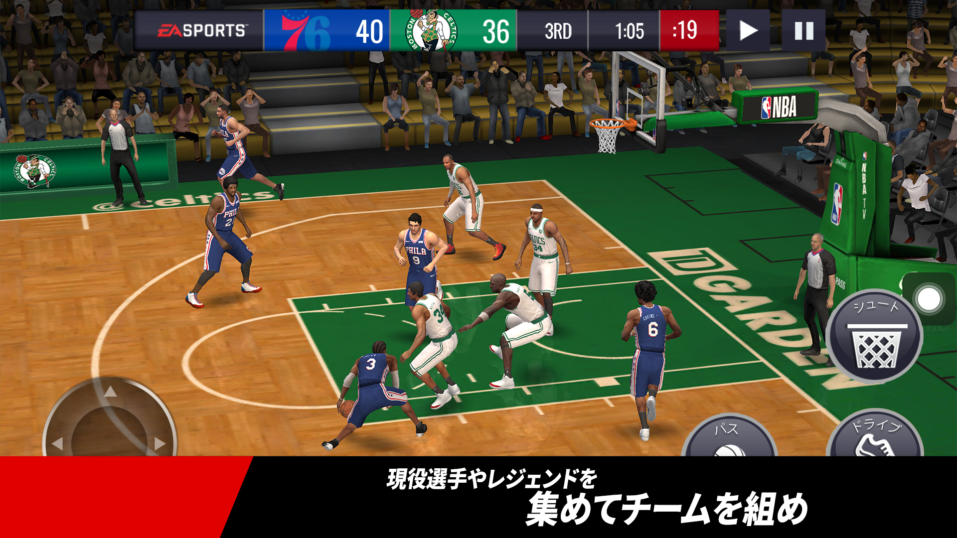 『NBA LIVE バスケットボール』が2018-19シーズン向けに大幅アップデート