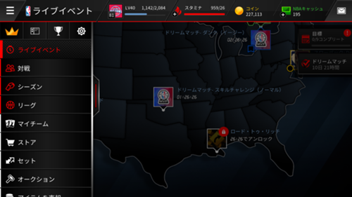 Nba Live Mobile 攻略ガイド ロスター強化への道 前編 大西玲央 Nba日本公式サイト The Official Site Of The Nba Nba Live Mobile 攻略ガイド ロスター強化への道 前編 大西玲央 Nba日本公式サイト The Official Site Of The Nba