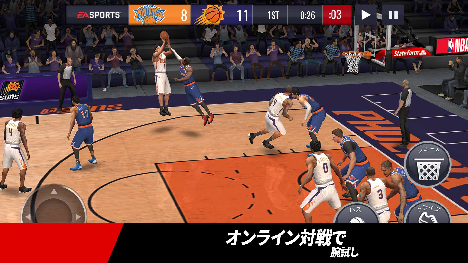 Nba Live バスケットボール が18 19シーズン向けに大幅アップデート Nba日本公式サイト The Official Site Of The Nba Nba Live バスケットボール が18 19シーズン向けに大幅アップデート Nba日本公式サイト The Official Site Of The Nba