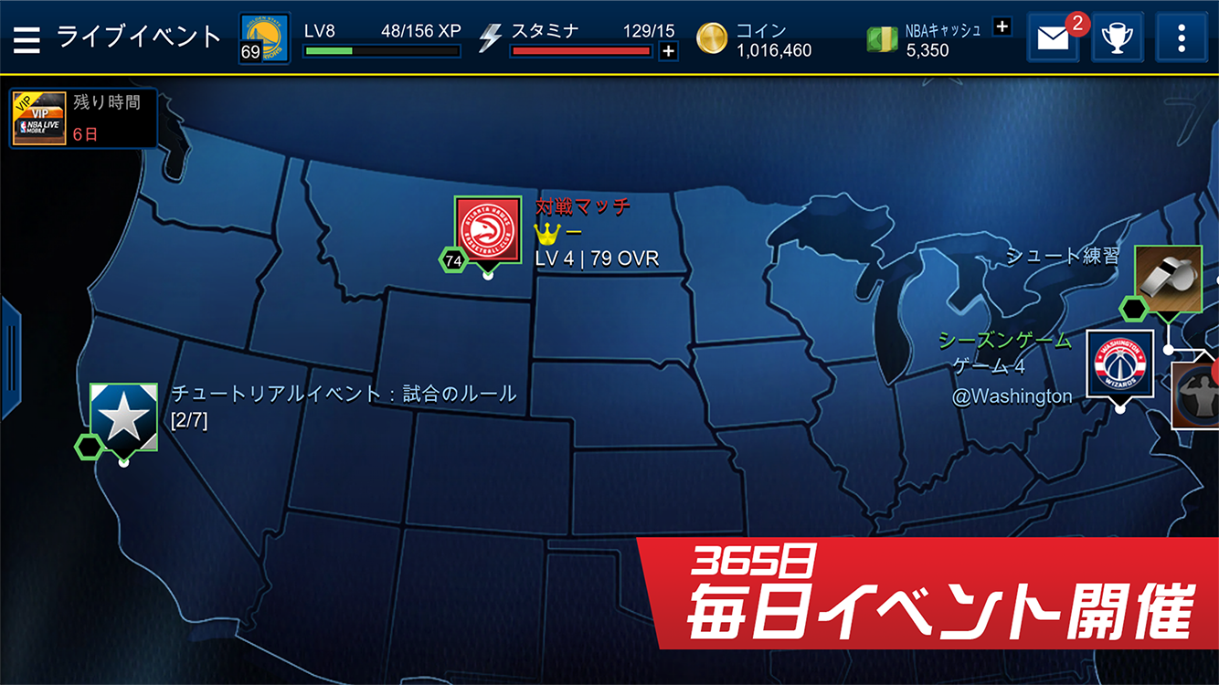 Nba Live Mobile 配信開始 Nba日本公式サイト The Official Site Of The Nba