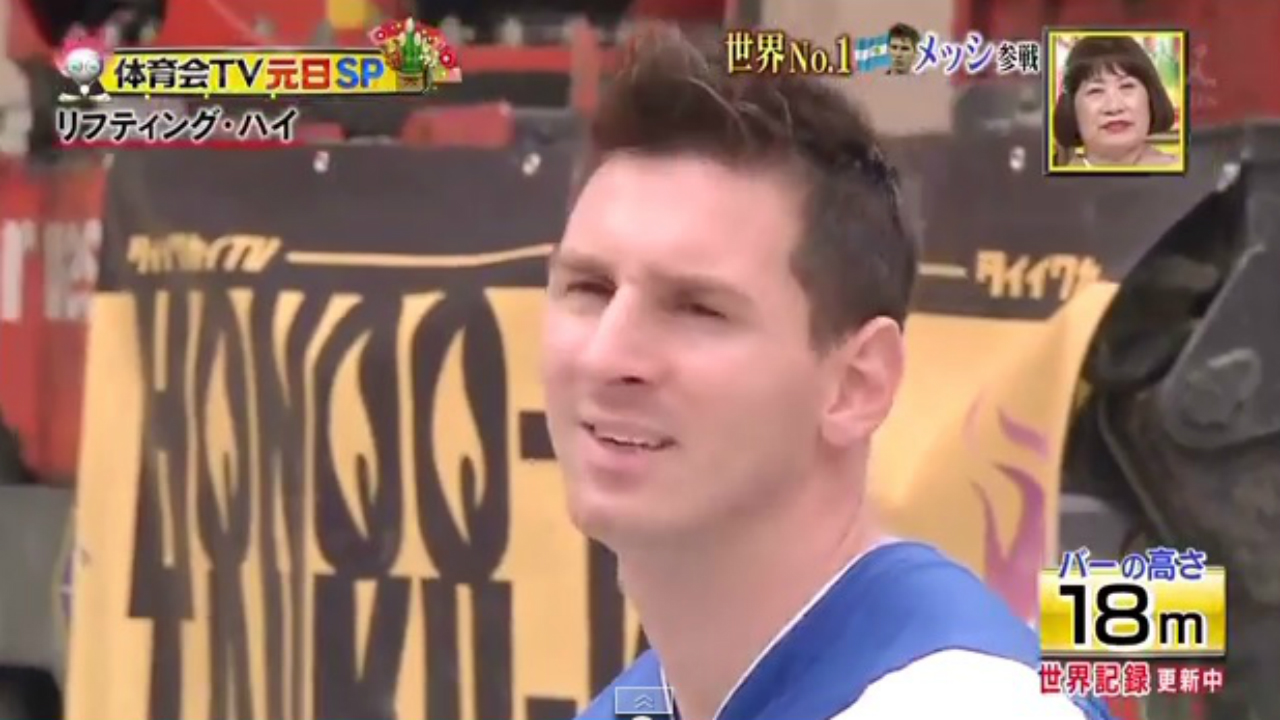 Lionel Messi Delivers On Japanese Game Show Sporting News Australia