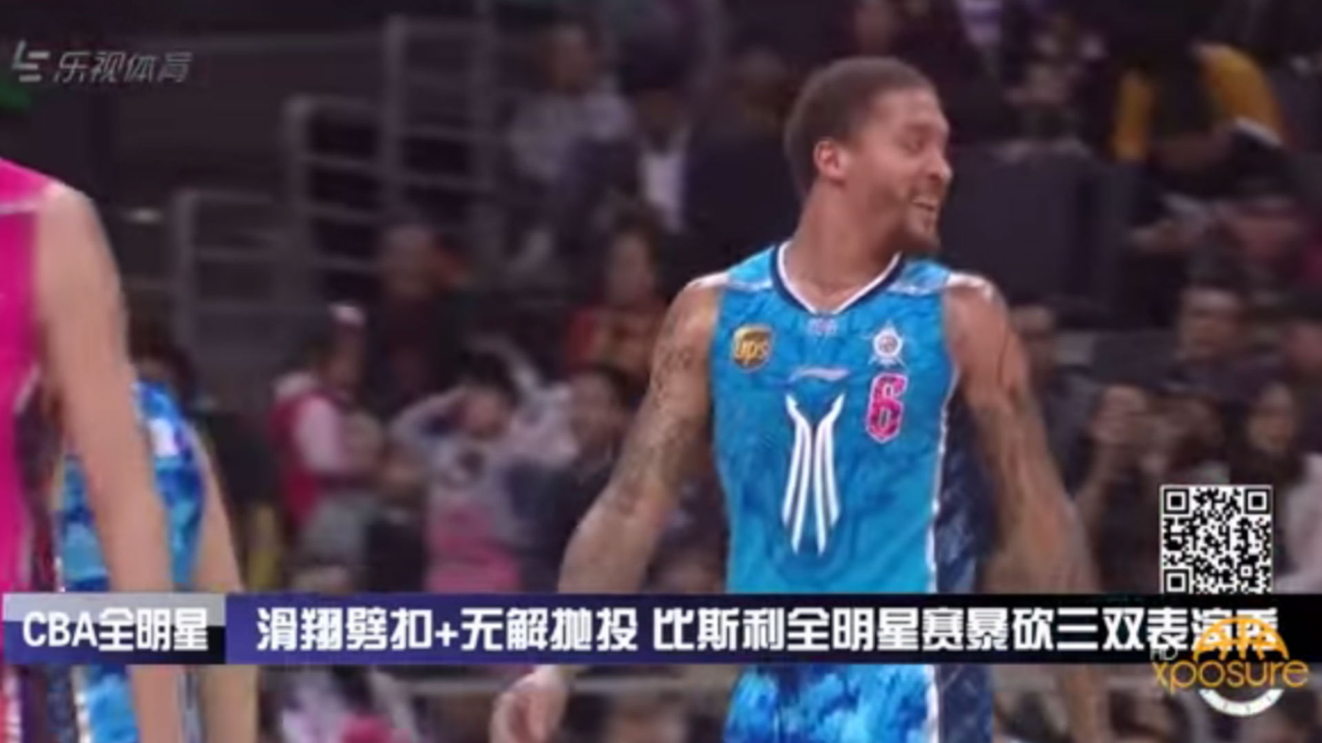 Michael Beasley drops 63 points in Chinese Basketball Association ...