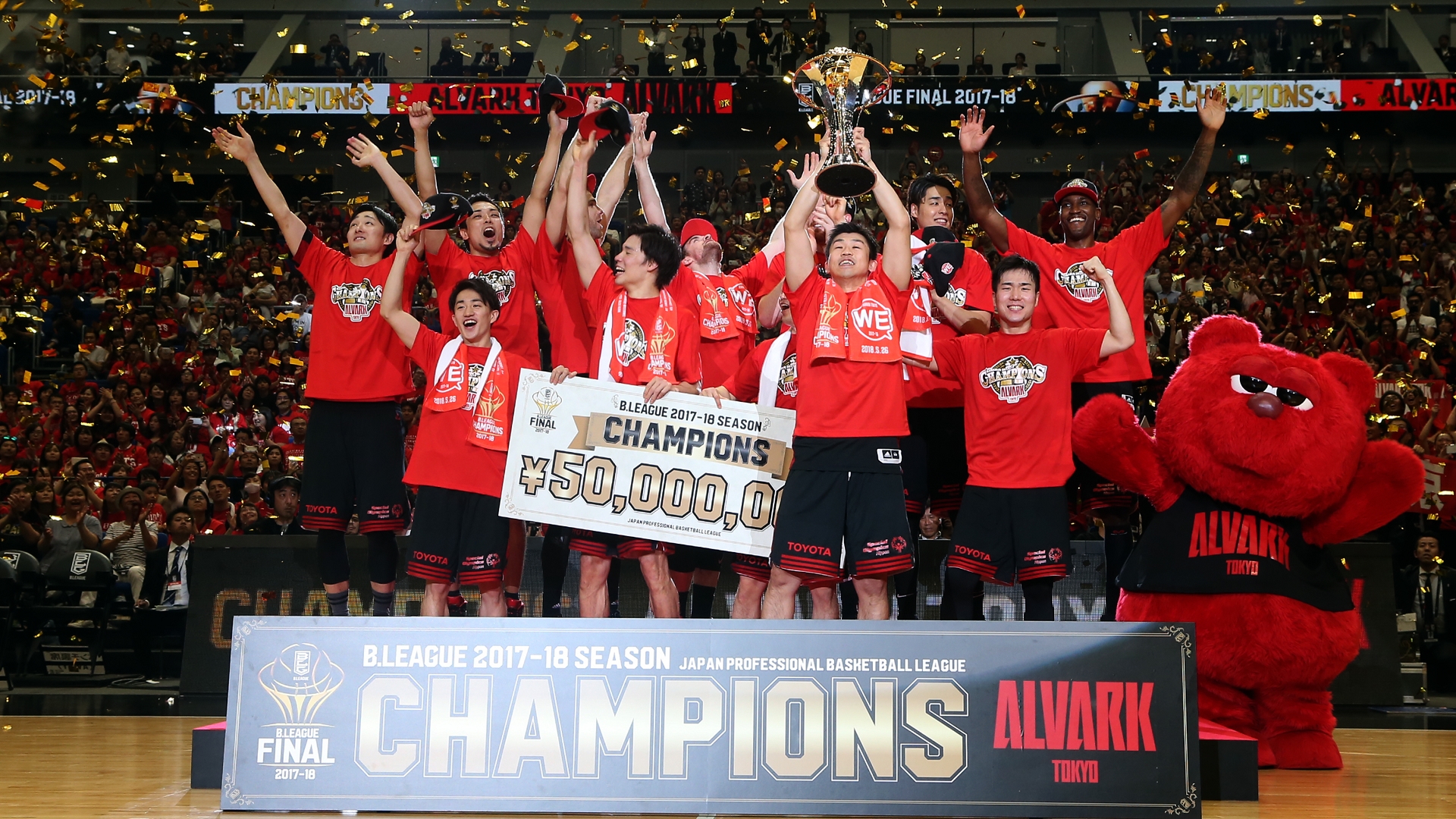 Bリーグ チャンピオンシップ 17 18 ファイナル 信念と情熱で掴んだ頂点 アルバルク東京が千葉ジェッツを破って悲願の初優勝 スポーティングニュース ジャパン Bリーグ チャンピオンシップ 17 18 ファイナル 信念と情熱で掴んだ頂点 アルバルク東京が千葉ジェッツを破って悲願の初優勝 スポーティングニュース ジャパン