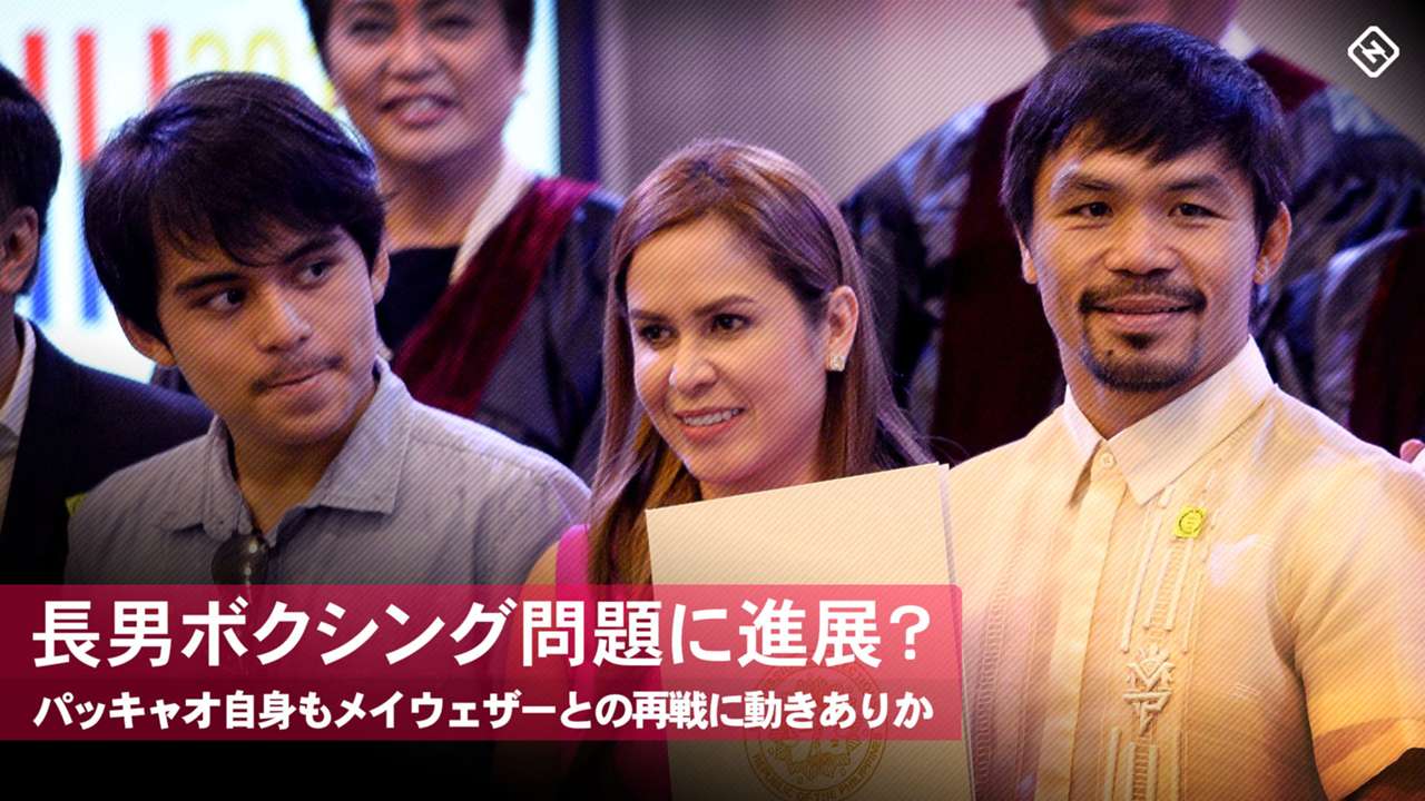 Manny Pacquiao News スポーティングニュース Manny Pacquiao News スポーティングニュース
