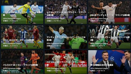 必読 Dazn ダゾーン の トリセツ 最新 年版 スポーティングニュース ジャパン