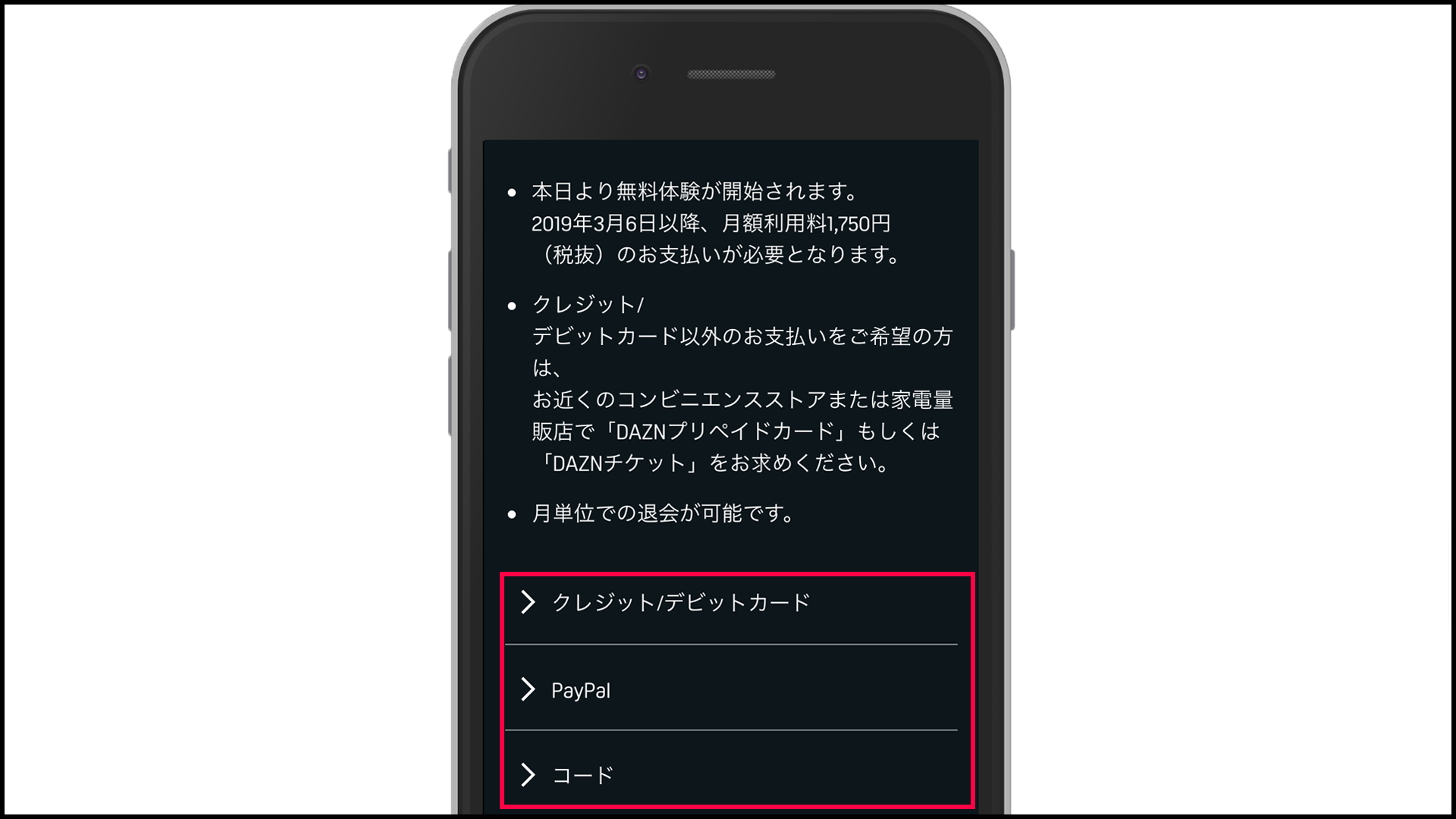 香川真司が所属するベジクタシュ トルコリーグ の試合放送予定と視聴方法は スポーティングニュース ジャパン