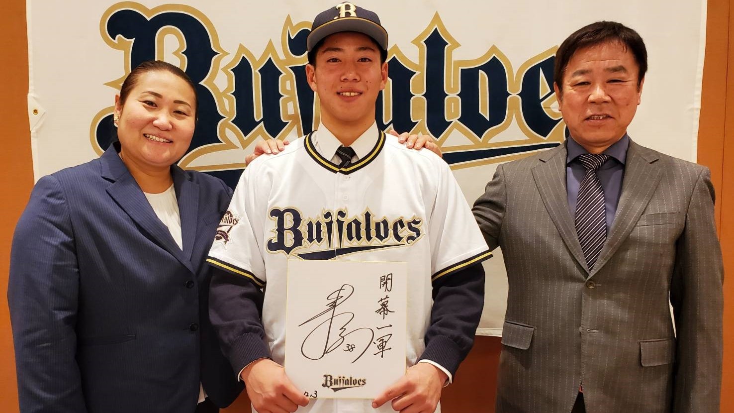 Www Sportingnews Com Jp 97 Ad E9 87 8e E7 90 News Af B9 E6 9d A5 E5 Ad A3 81 Ae 81